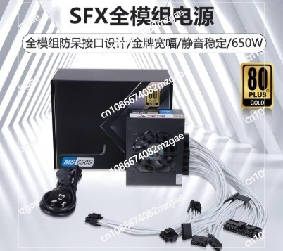 Small Form Factor Modular SFX  - Sfx Modular Power Supply 850W Gold 评论和价格