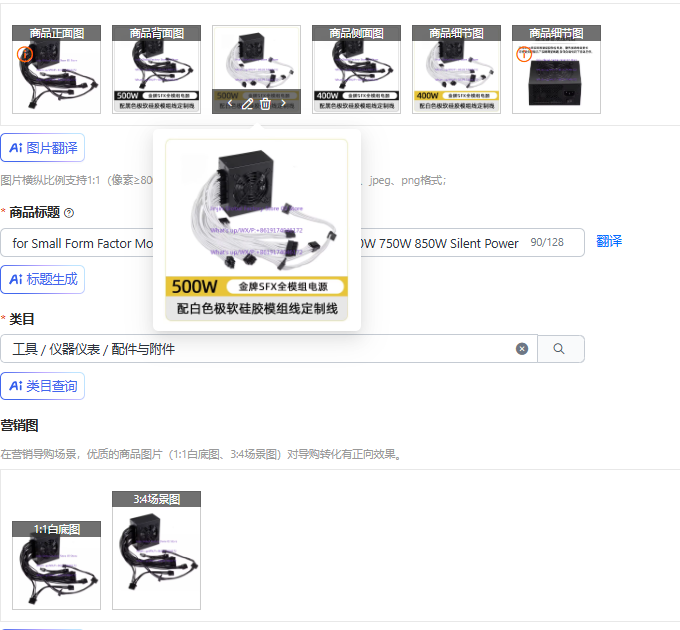 1PCS for Small Form Factor Mod - Sfx Modular Power Supply 850W Gold 评论和价格