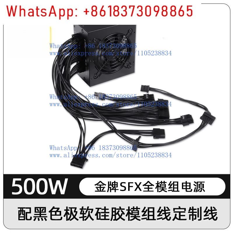 for Small Form Factor Modular  - Sfx Modular Power Supply 850W Gold 评论和价格