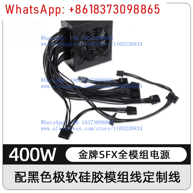 for Small Form Factor Modular  - Sfx Modular Power Supply 850W Gold 评论和价格
