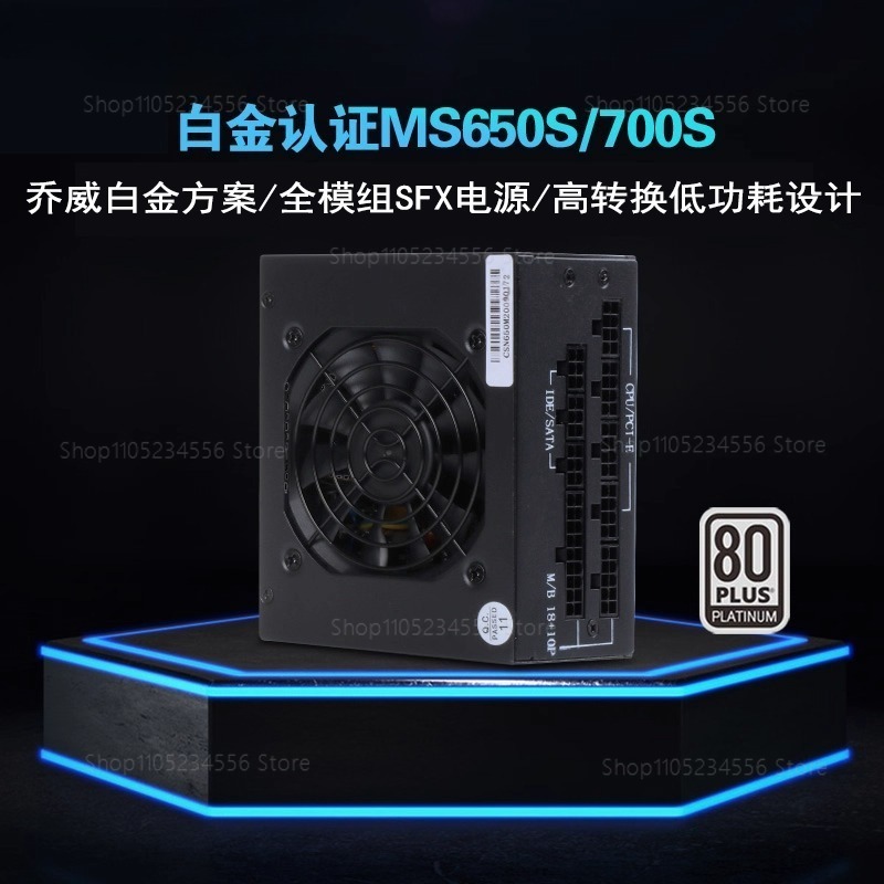 Modular SFX PSU 80 Plus Gold 5 - Sfx Modular Power Supply 850W Gold 评论和价格