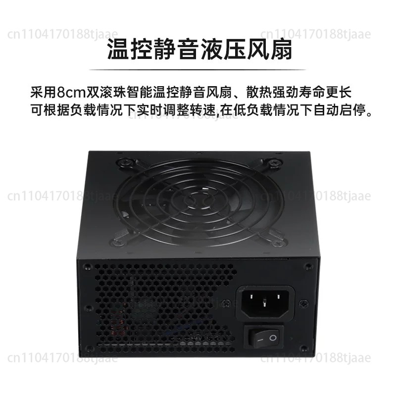 for Small Form Factor Modular  - Sfx Modular Power Supply 850W Gold 评论和价格
