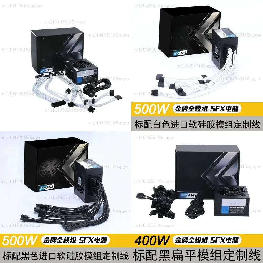 Modular SFX PSU 80 Plus Gold 5 - Sfx Modular Power Supply 850W Gold 评论和价格